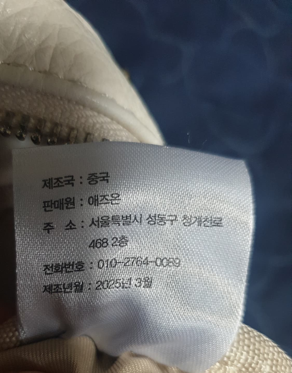 애즈온 보니타 미니 숄더백 아이보리 상품이미지7