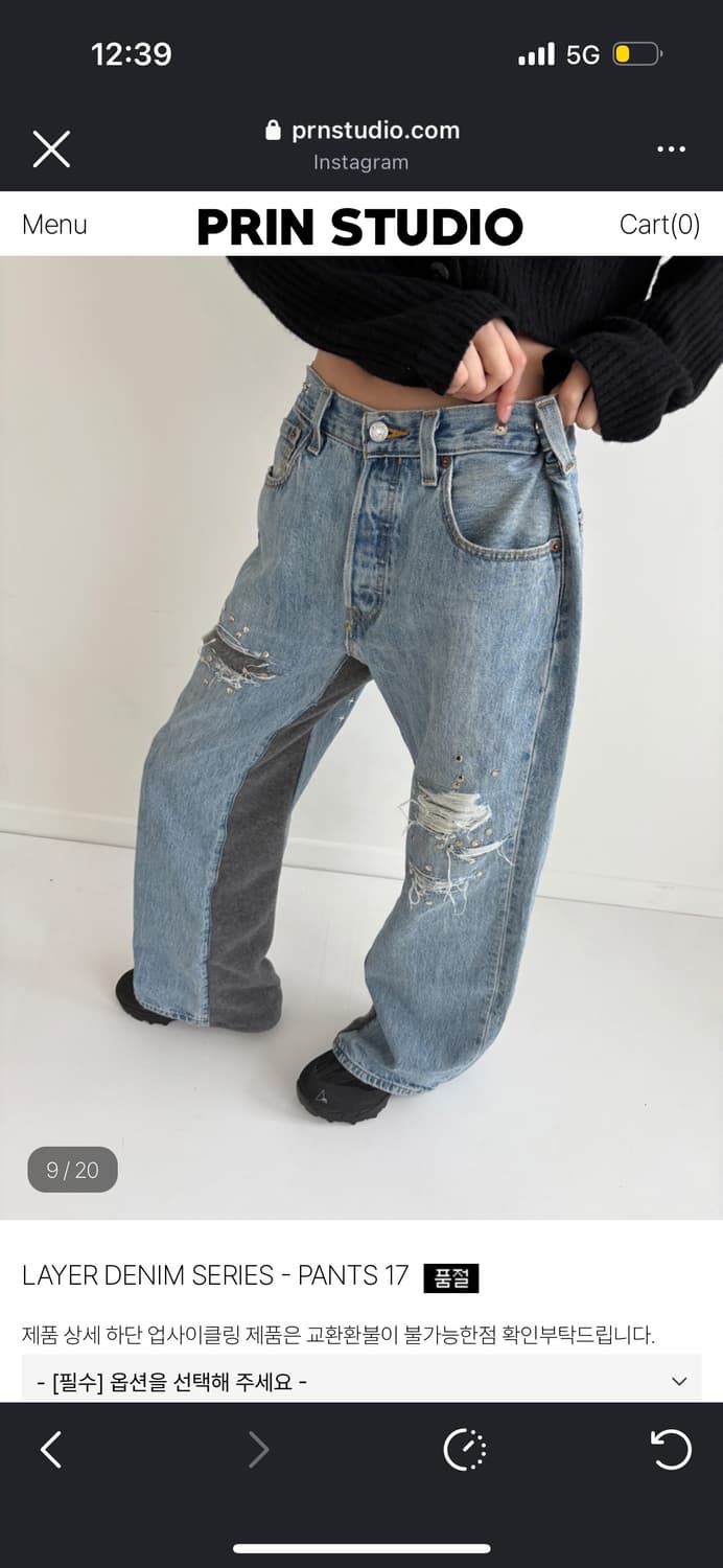 Prin 리바이스 업사이클 데님 팬츠 상품이미지1