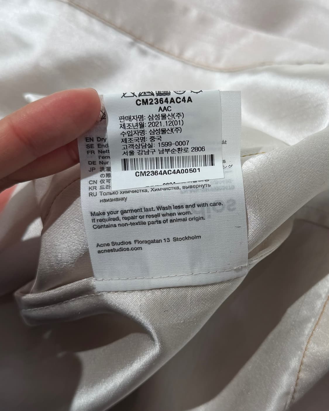 아크네 스튜디오 아이보리 히든버튼 포켓 셔츠 상품이미지9