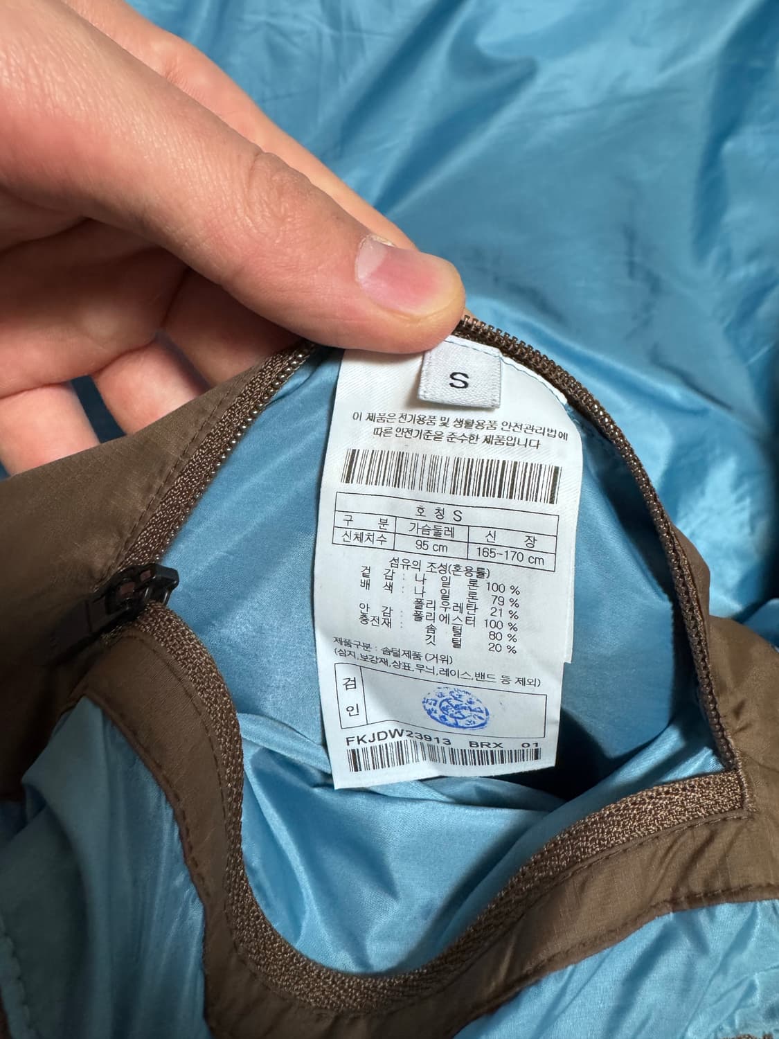 FREKER 프리커 퍼텍스 다운 자켓 패딩 브라운 S 상품이미지10