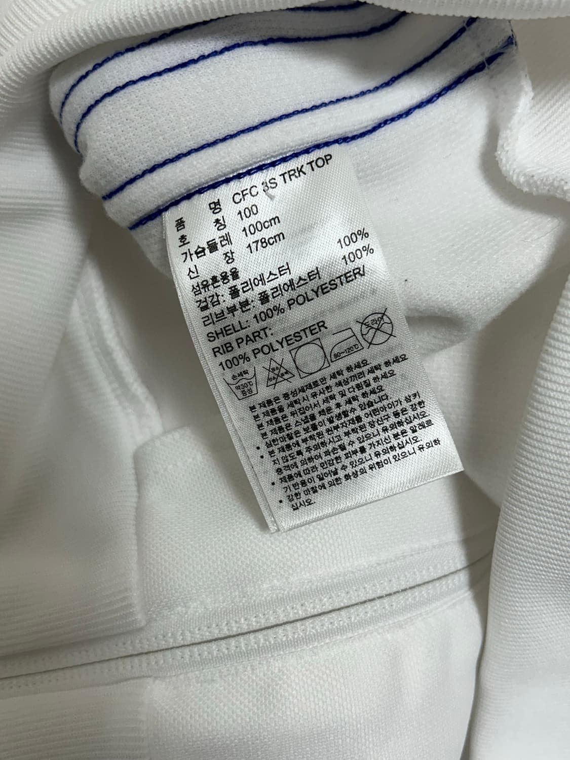 아디다스 화이트 블루 첼시 트랙탑 져지 상품이미지7