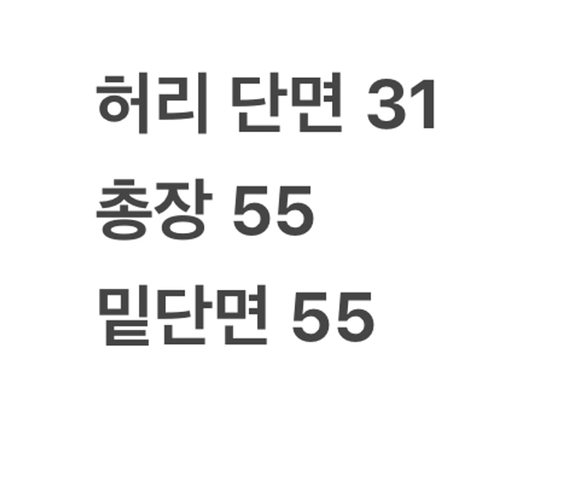 [정품] 리바이스 엔지니어드 데님 스커트 b14 상품이미지7