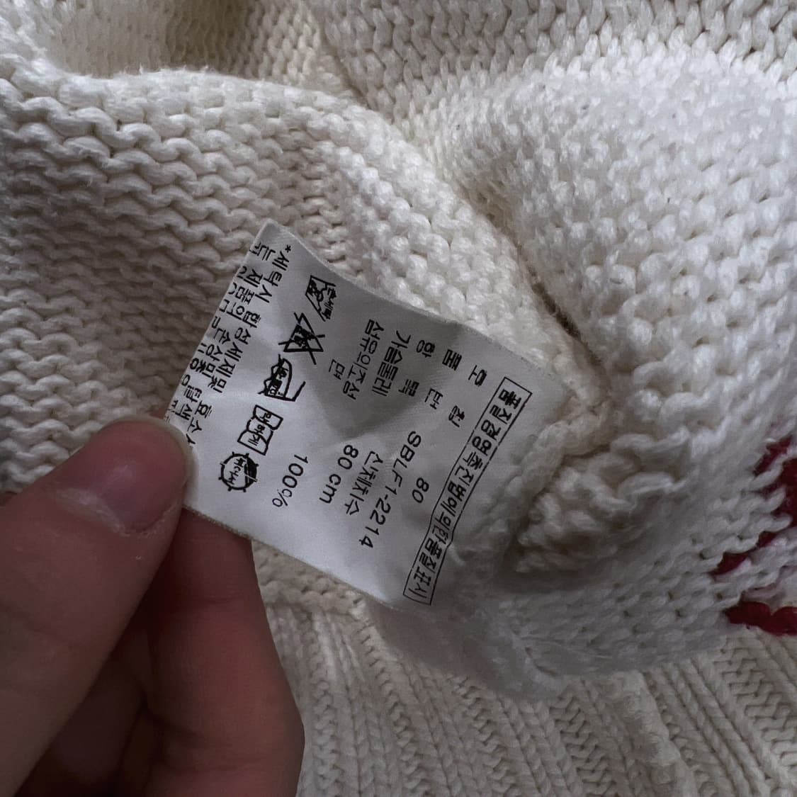 폴로 랄프로렌 성조기 아이보리 크림 니트  상품이미지6