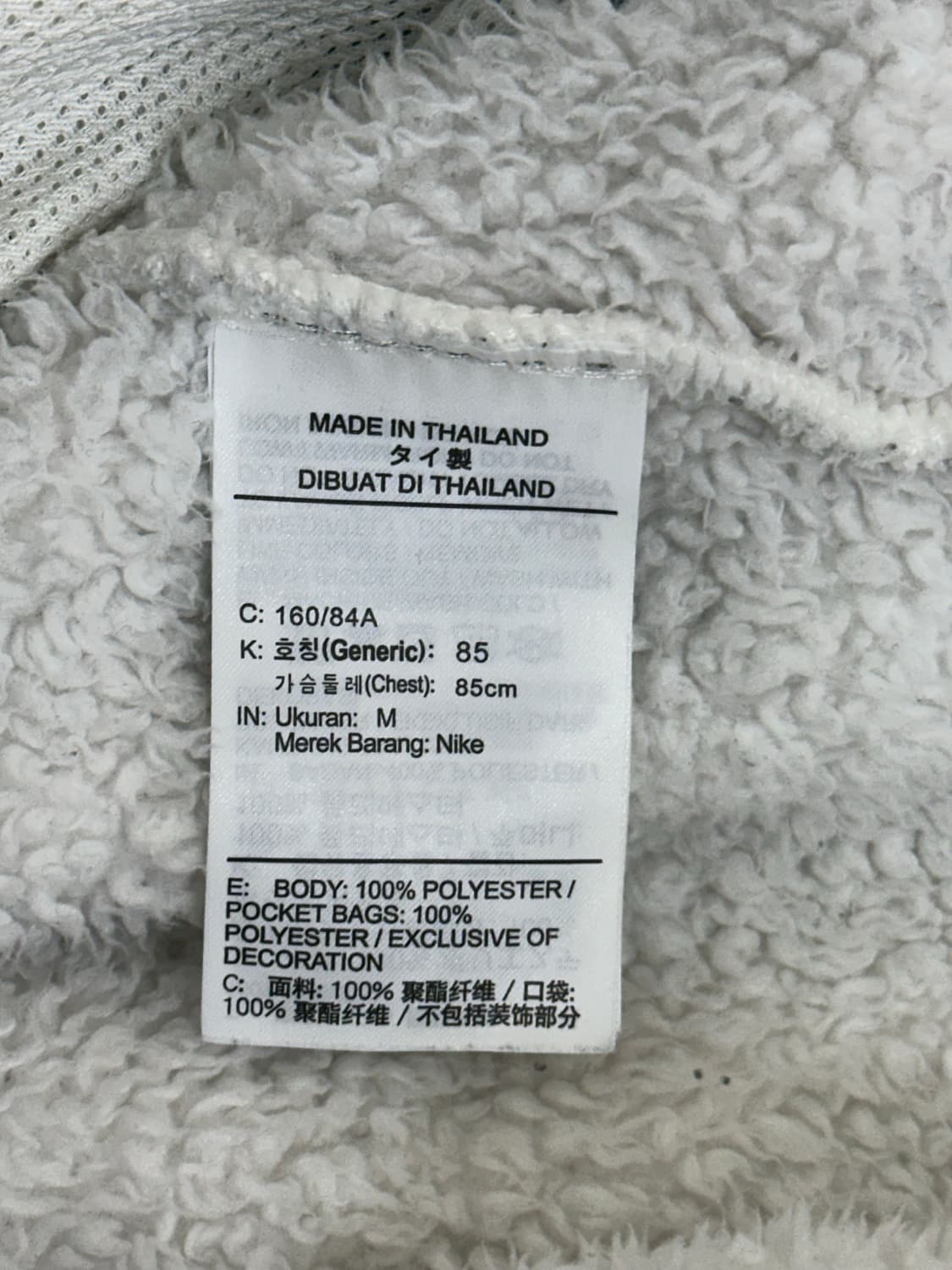 나이키 후리스 상품이미지7