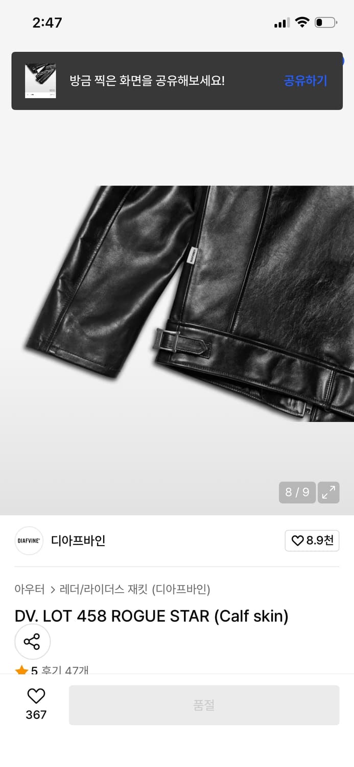 110) 디아프바인 로그스타 2xl 상품이미지6