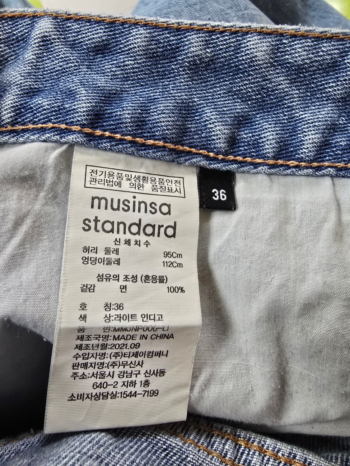 무신사 연청 데님 와이드 팬츠 (1452) 상품이미지4