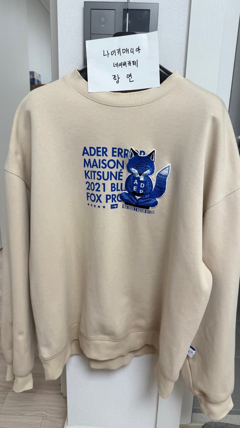 [A3]메종 키츠네 x 아더에러 메디테이션 폭스 맨투맨 아이보리 상품이미지1