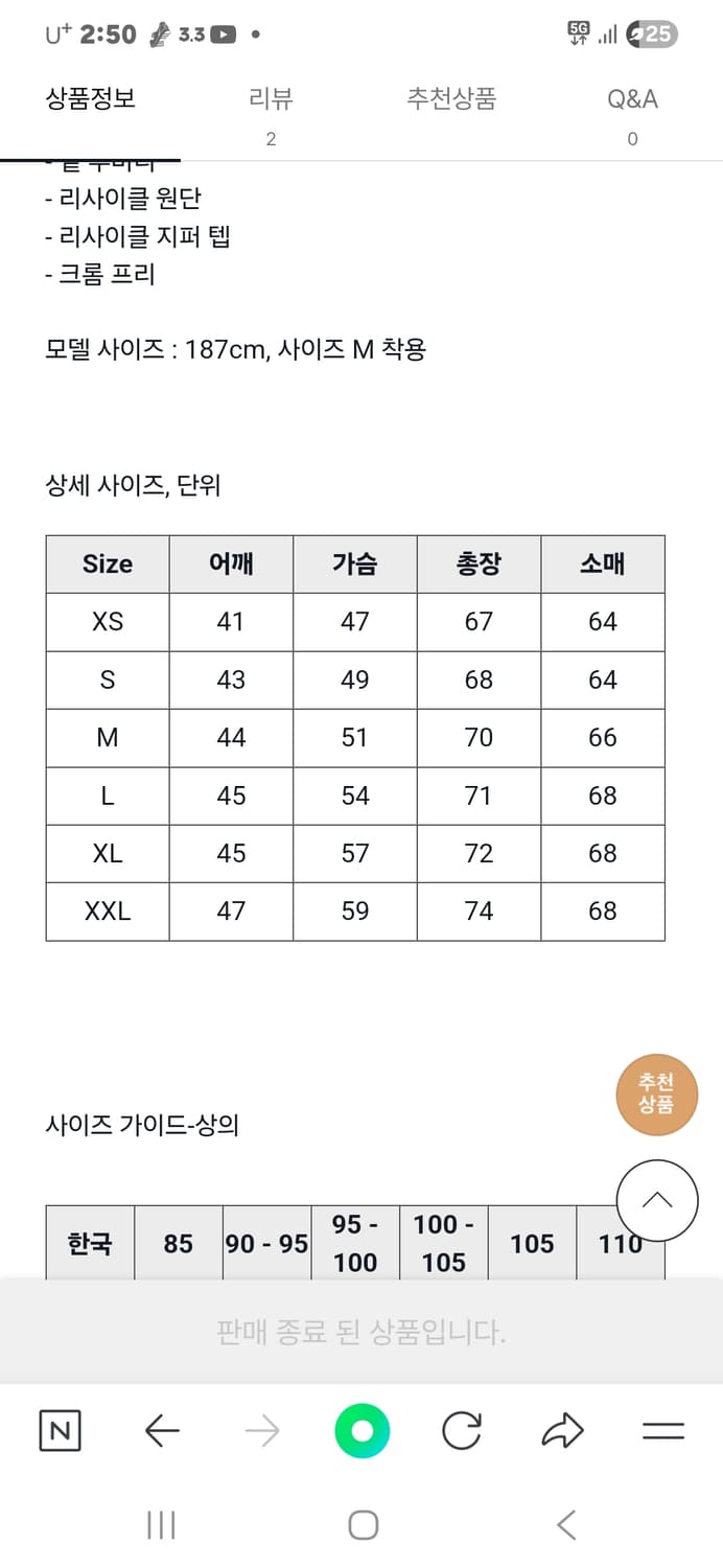 올세인츠 로난 봄버 가죽자켓 S 상품이미지5