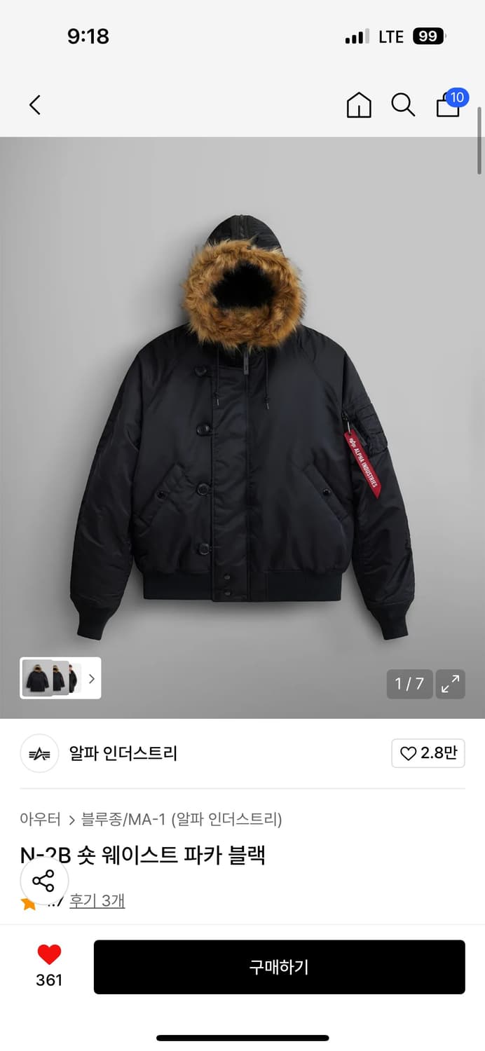 알파인더스트리 n2b s사이즈 블랙 상품이미지1