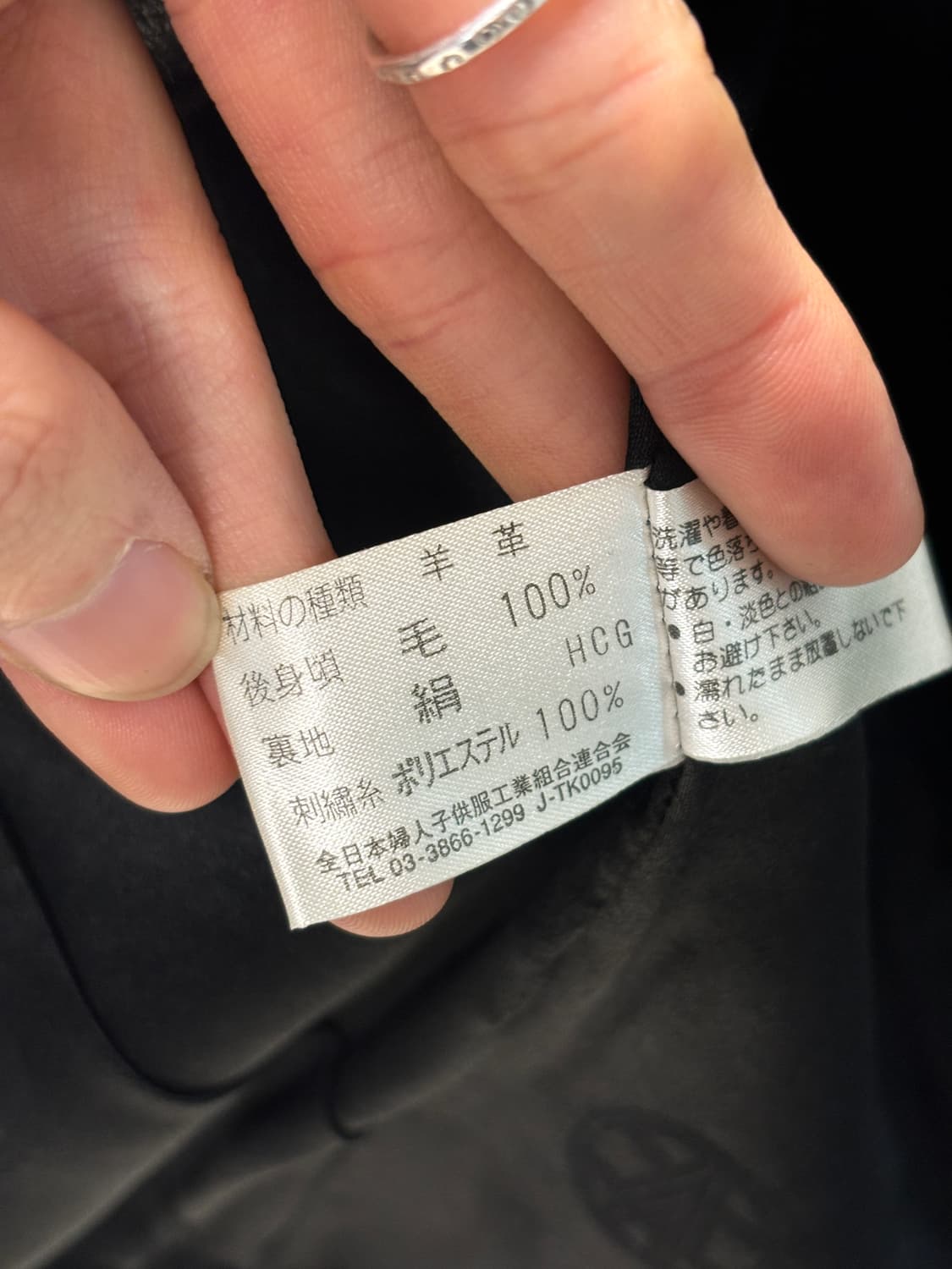 히로코 코시노 레더 믹스 베스트 상품이미지7