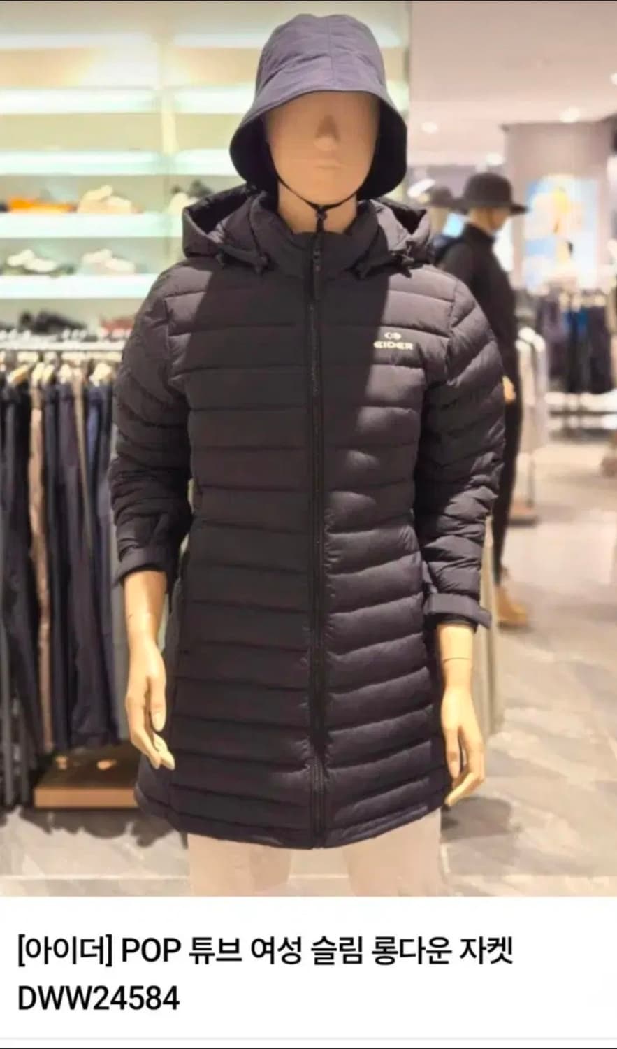 여성 100 아이더 오리털 패딩 상품이미지1