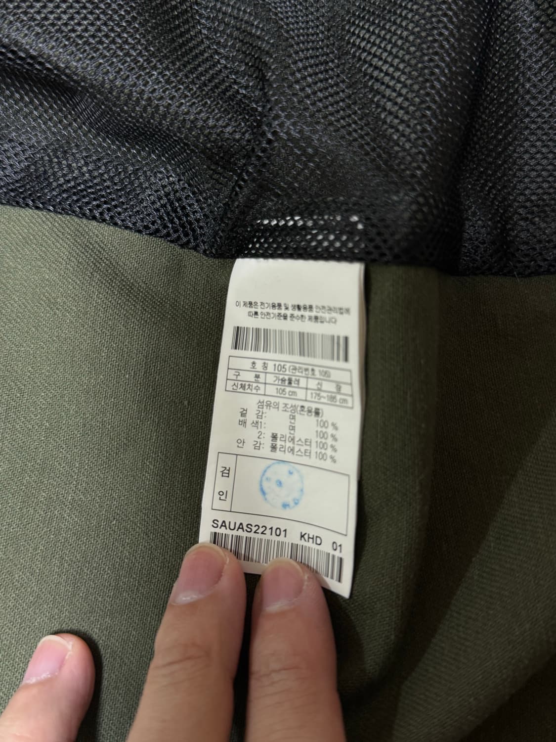 SERIES 카키 자켓 상품이미지5