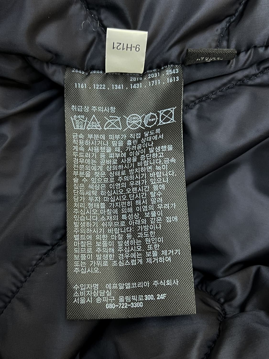 유니클로 x 엔지니어드가먼츠 퍼프테크 숏 블루종 자켓 상품이미지10