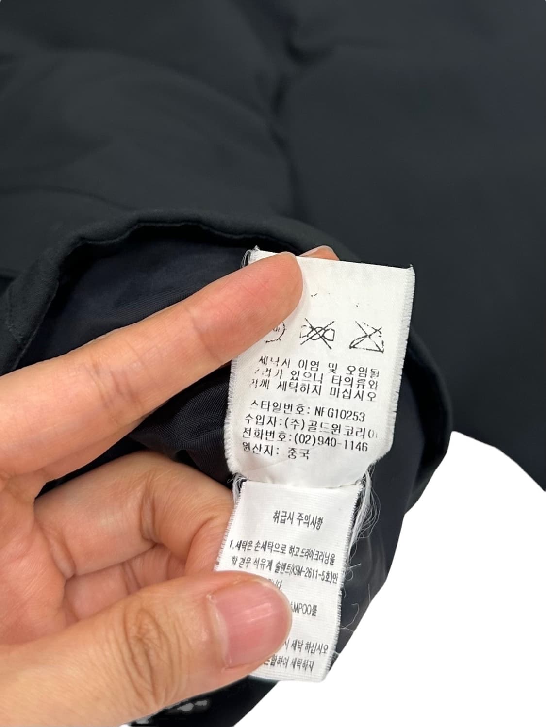 노스페이스 바람막이 블랙 (L)  상품이미지8