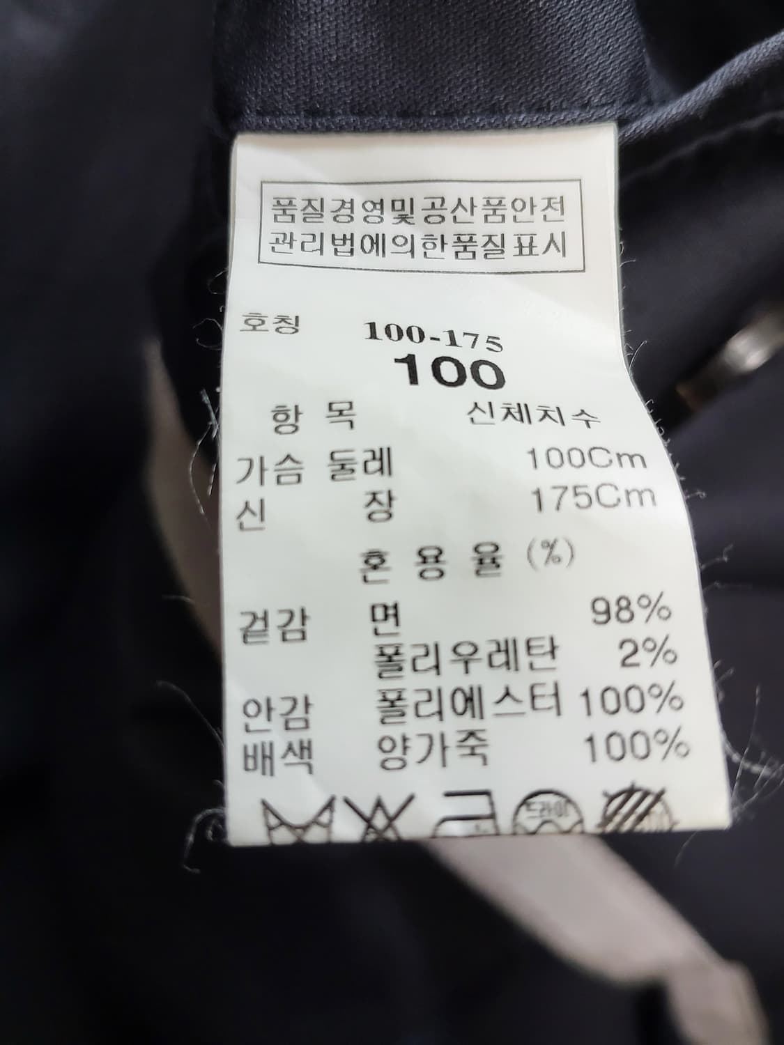 타임옴므 트렌치코트 상품이미지10