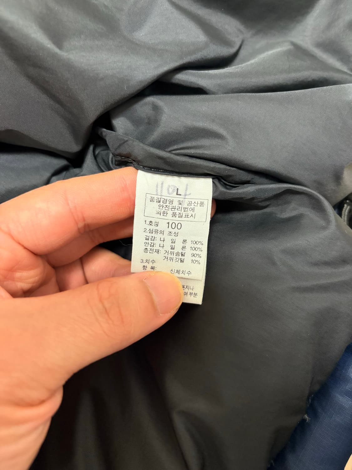 노스페이스 700 눕시 네이비 L(100) 상품이미지9