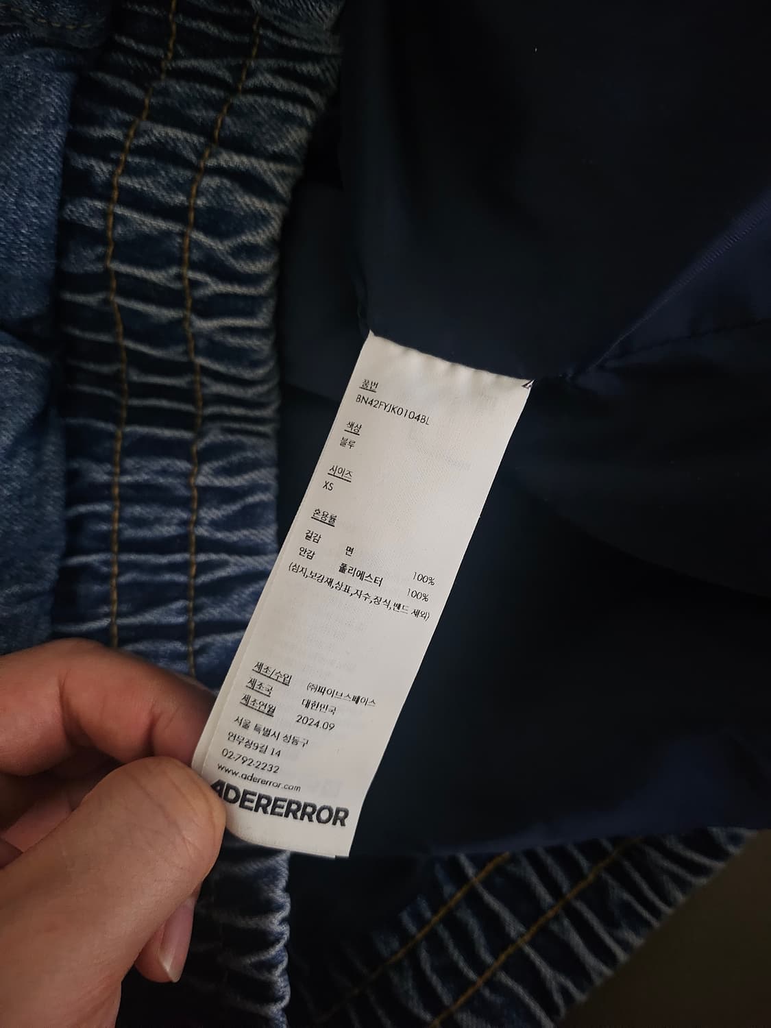 [거의 새것] 아더에러 시그니피컨트 데님 후드 워크 자켓 점퍼 xs 상품이미지4
