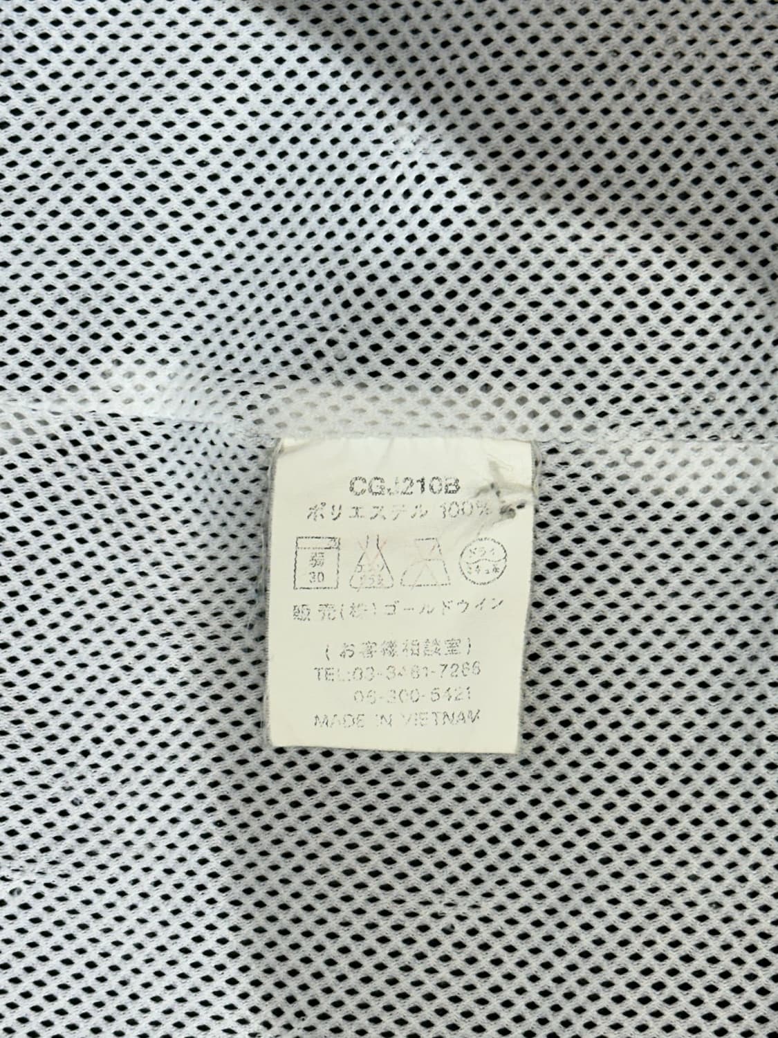 챔피온 네이비 일본판 그린탭 화이트 사이드 라인 바람막이 자켓 M 상품이미지8