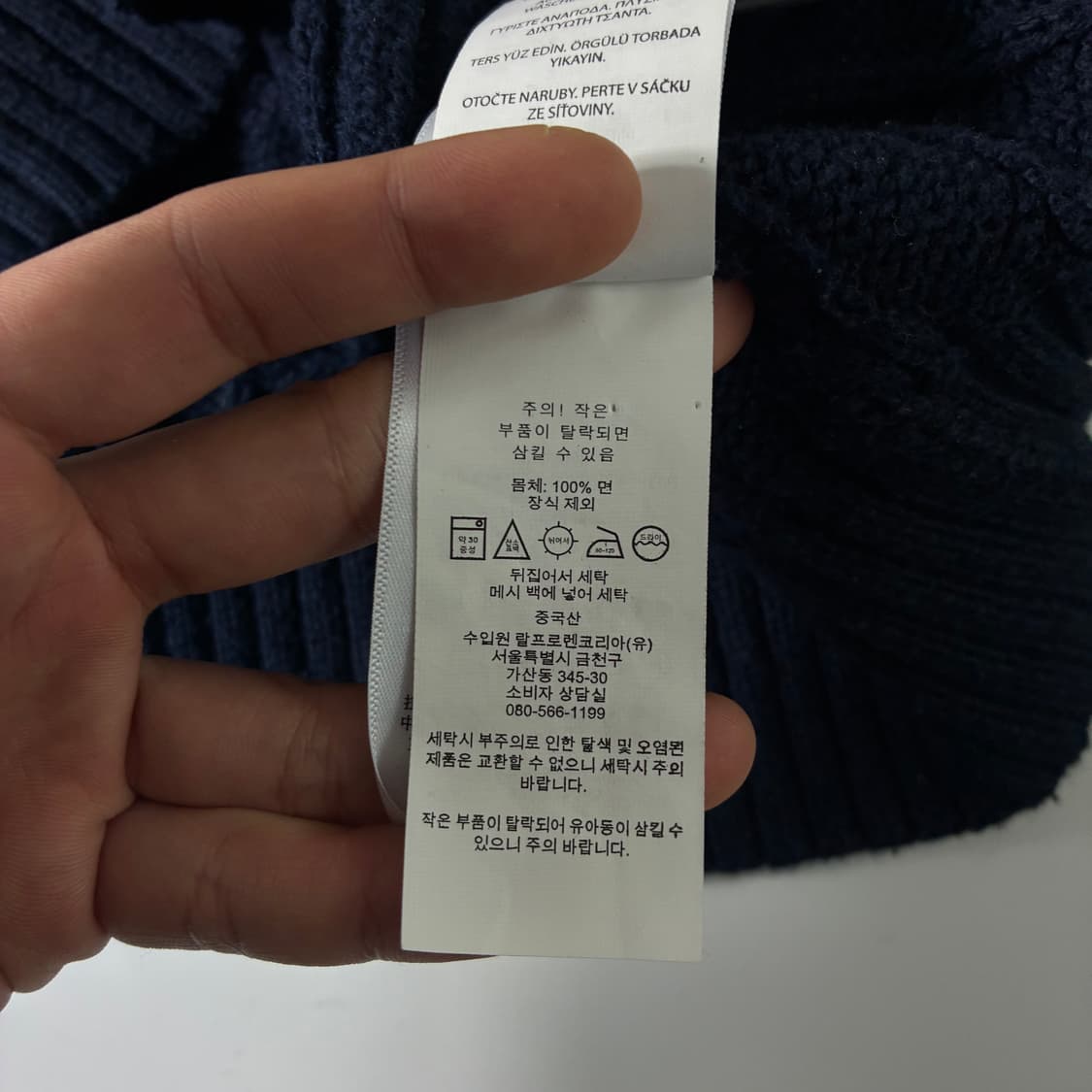 Polo  폴로 랄프로렌 자수 코튼 네이비 꽈배기 니트  상품이미지5