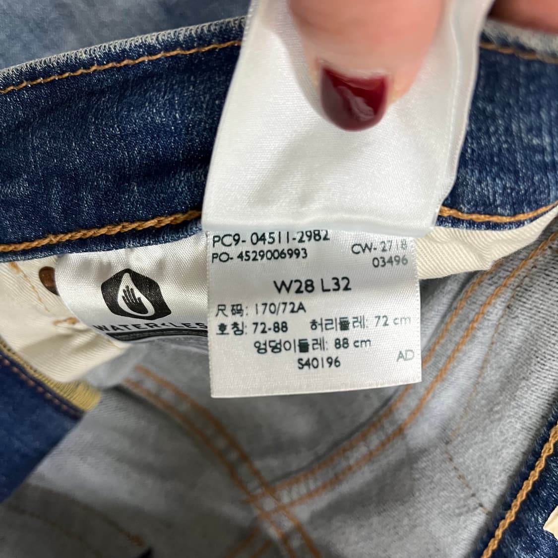 [28] 리바이스 511 슬림 스트레이트 데님 청바지 0106M1 상품이미지5