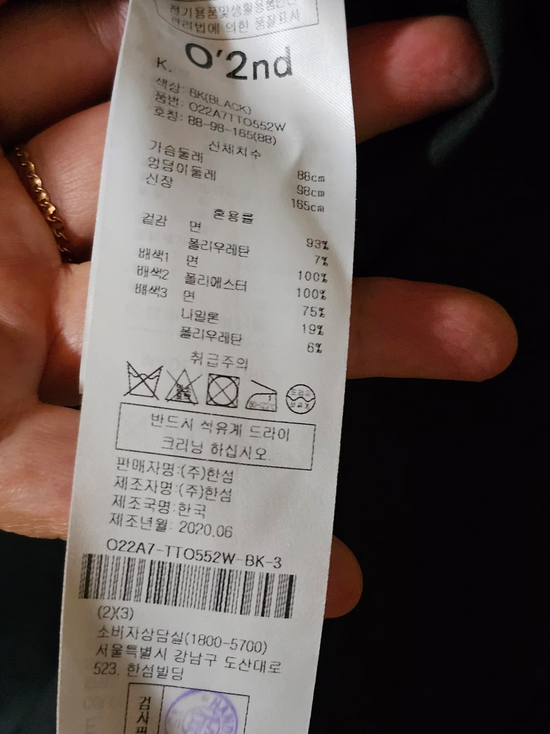 오즈세컨 레이스배색 블라우스 상품이미지6