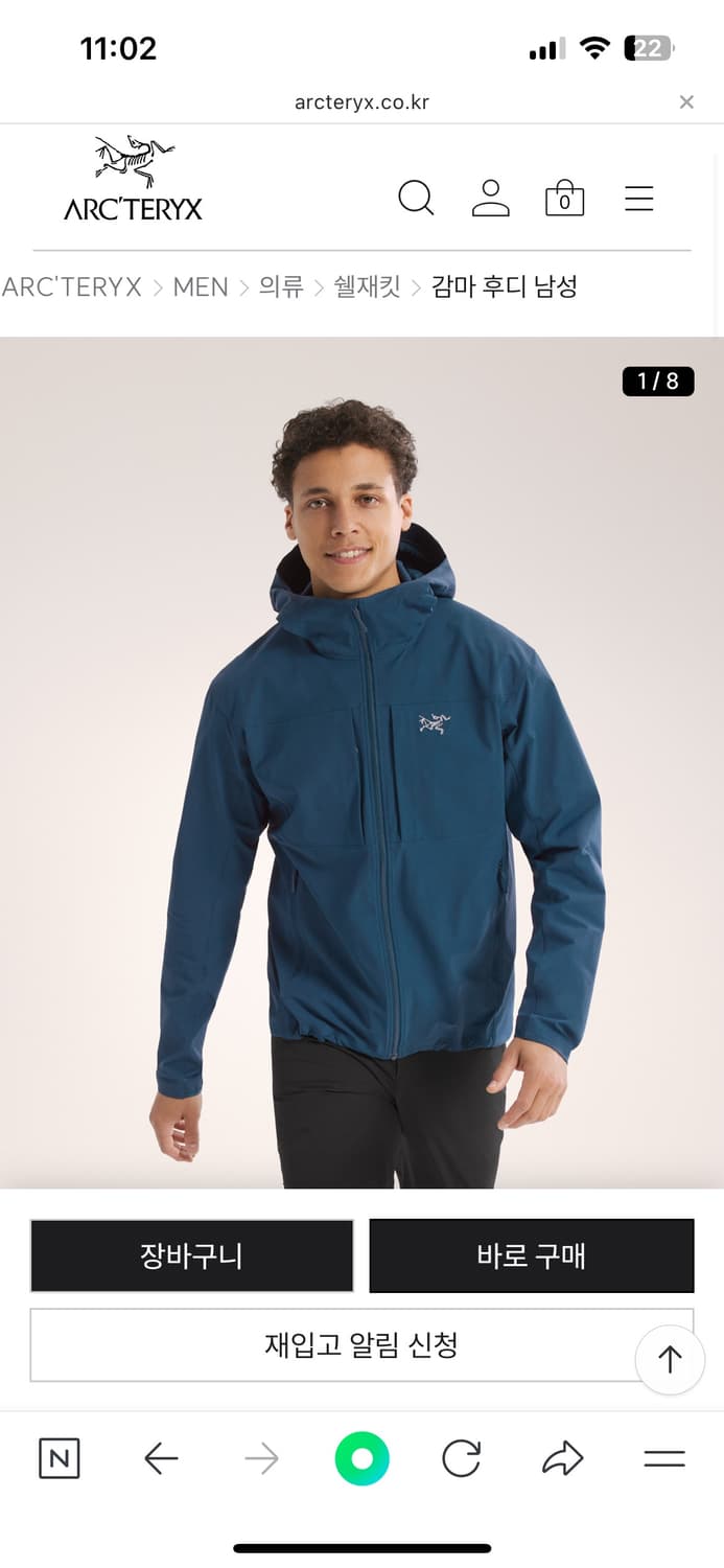 아크테릭스 감마후디 상품이미지1