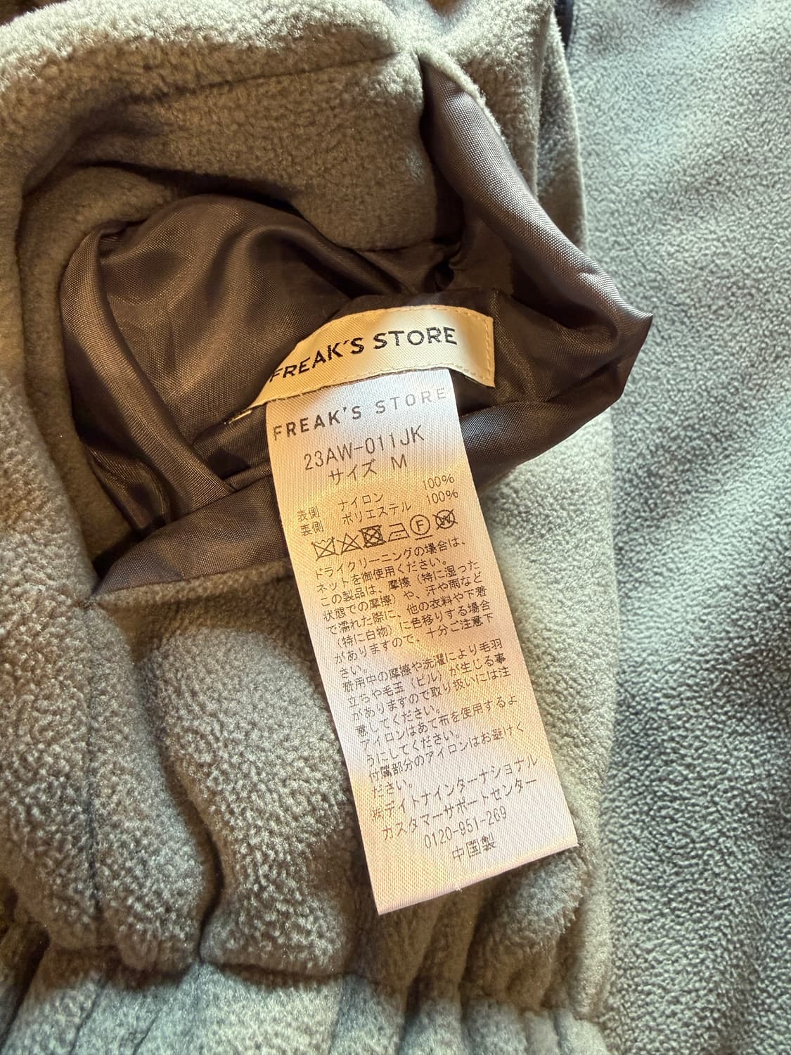 프릭스스토어 리버시블 나일론 봄버자켓 M(2XL) 상품이미지9