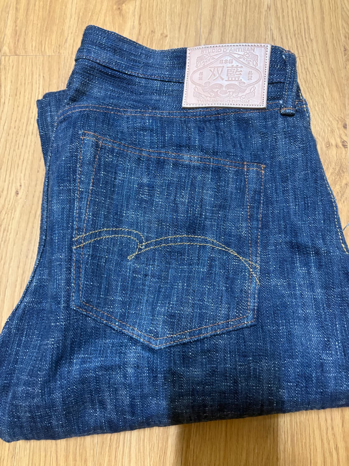 스튜디오 다치산 더블 인디고 데님 팬츠 상품이미지4