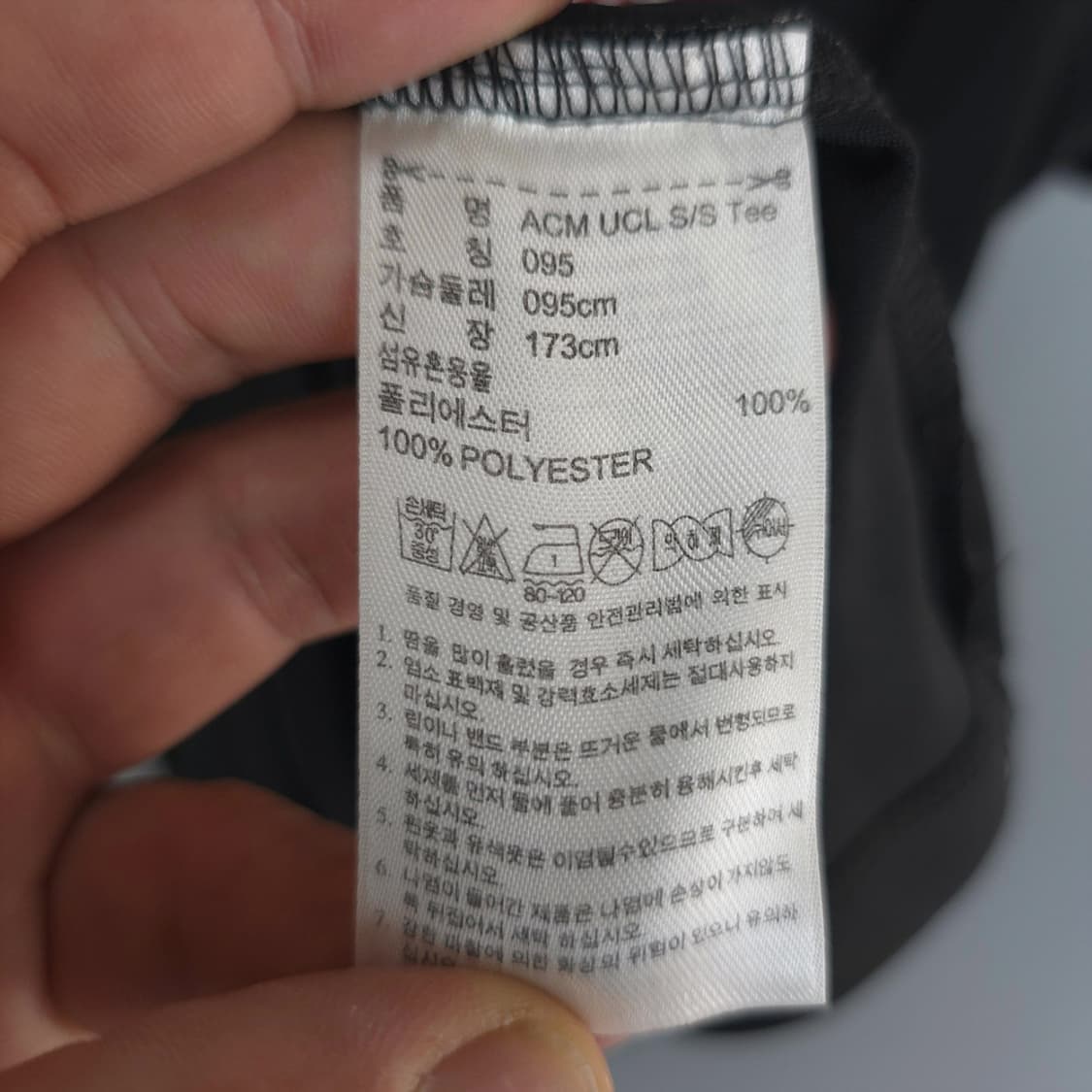 아디다스 Adidas ACM 챔피언스 리그 반팔 티셔츠 블랙 95 상품이미지8