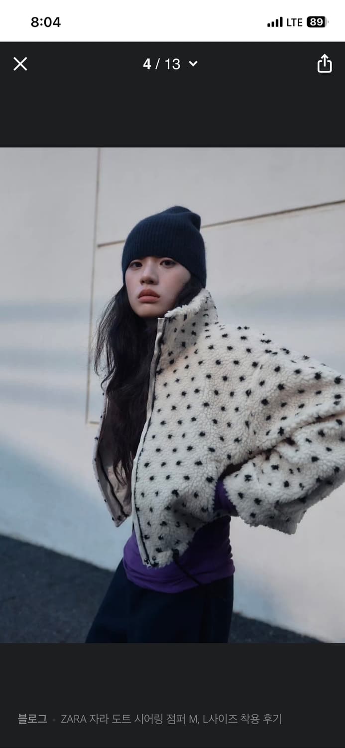 자라 도트 시어링 점퍼 M사이즈 상품이미지2
