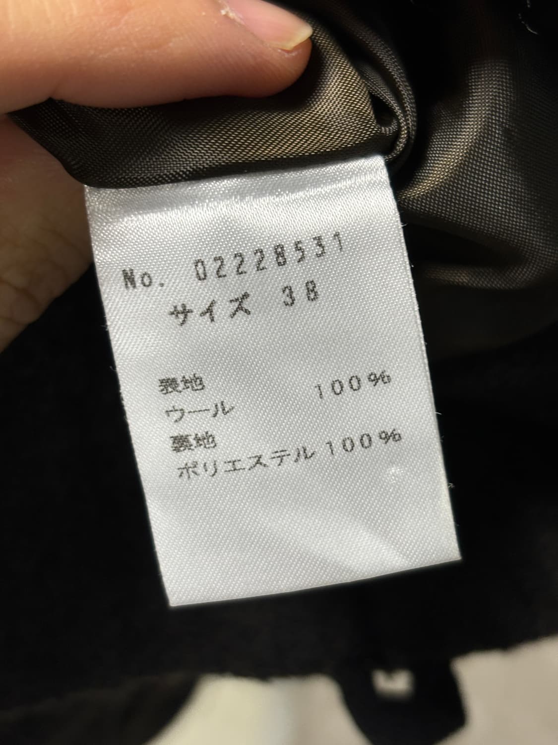 I+mu 울자켓 상품이미지5