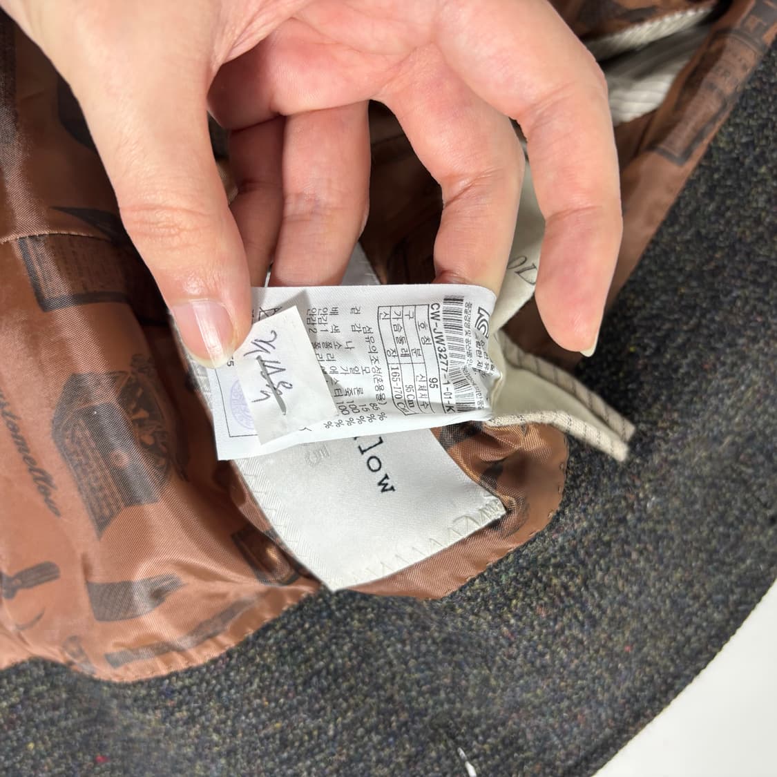 90-95 커스텀멜로우 누빔조끼내피 울 블레이져 상품이미지5