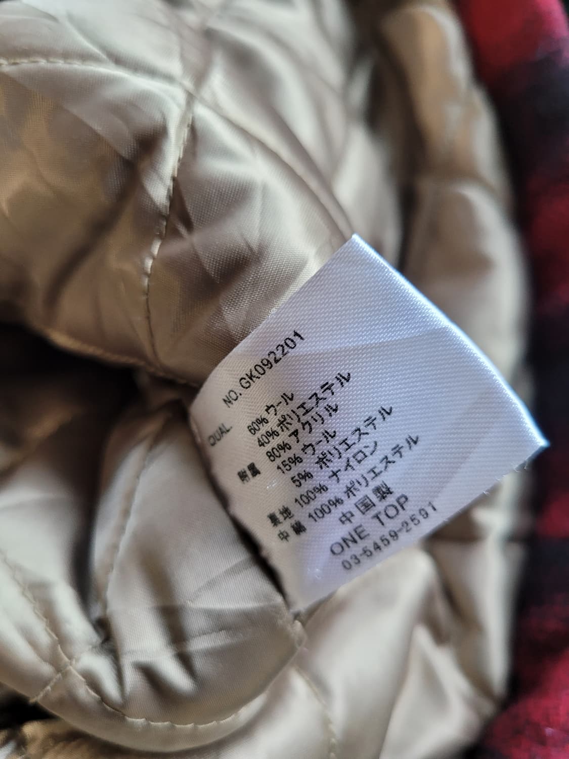 M 95사이즈 라이즈릴리 빈티지 자켓 아메카지 누빔 일본  상품이미지5