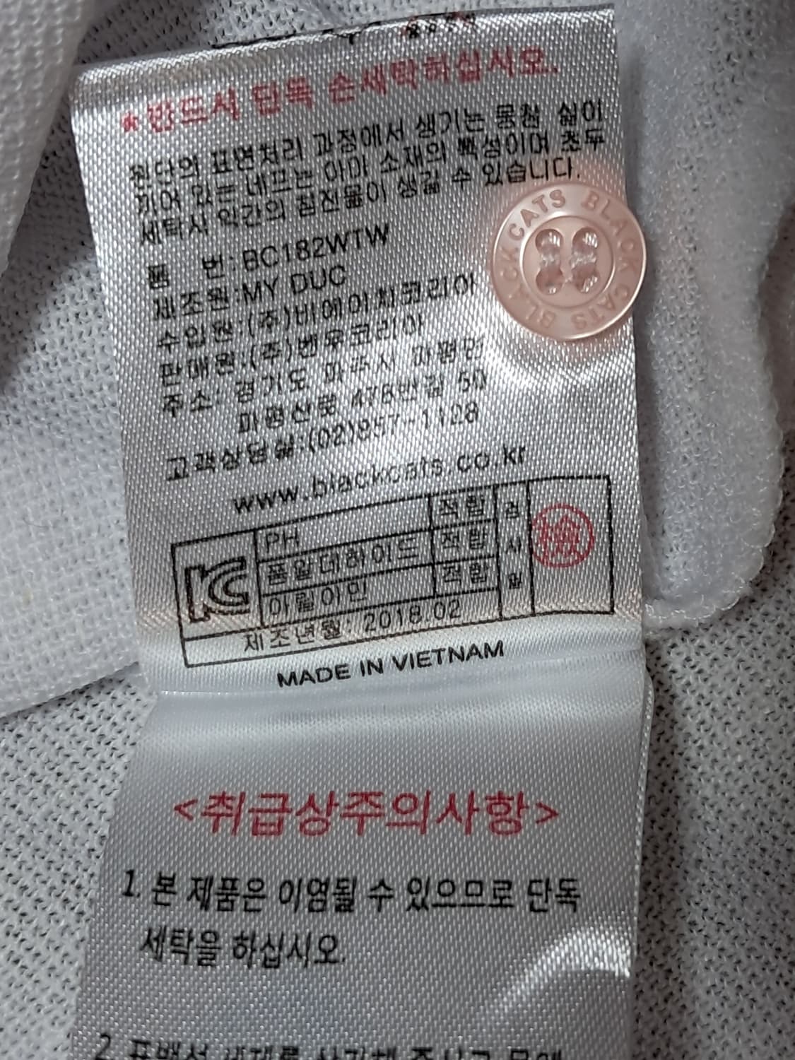 블랙캣츠 여성 린넨 반팔티 100 상품이미지10