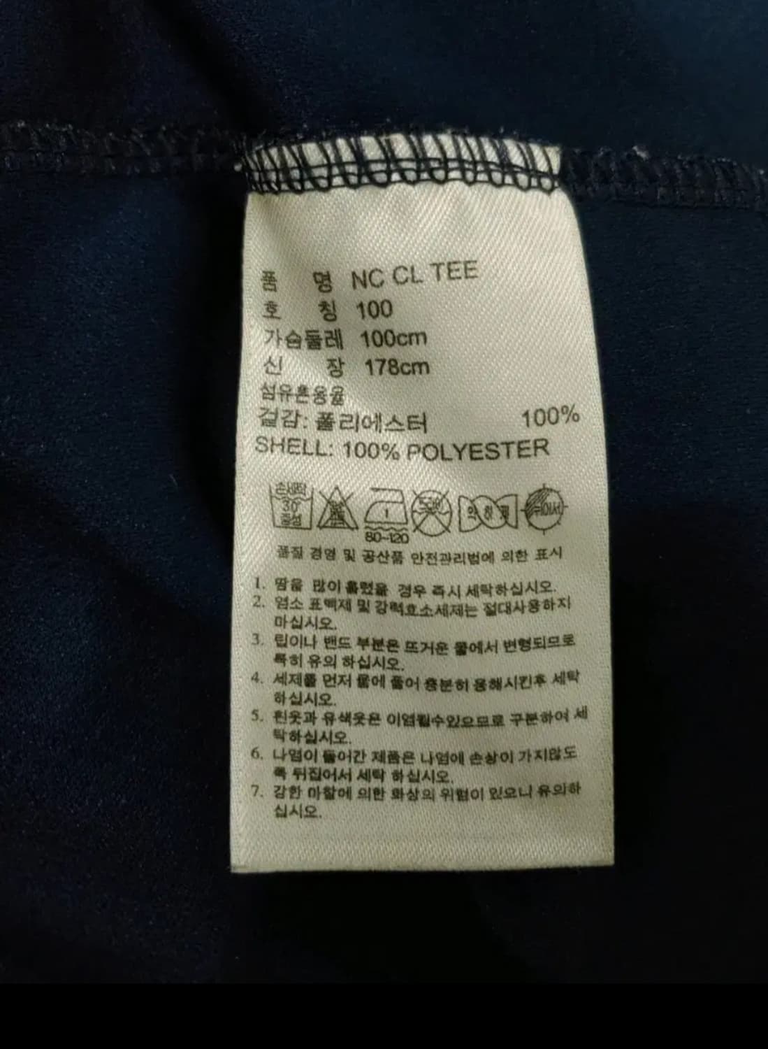 아디다스 반팔티, L 상품이미지4