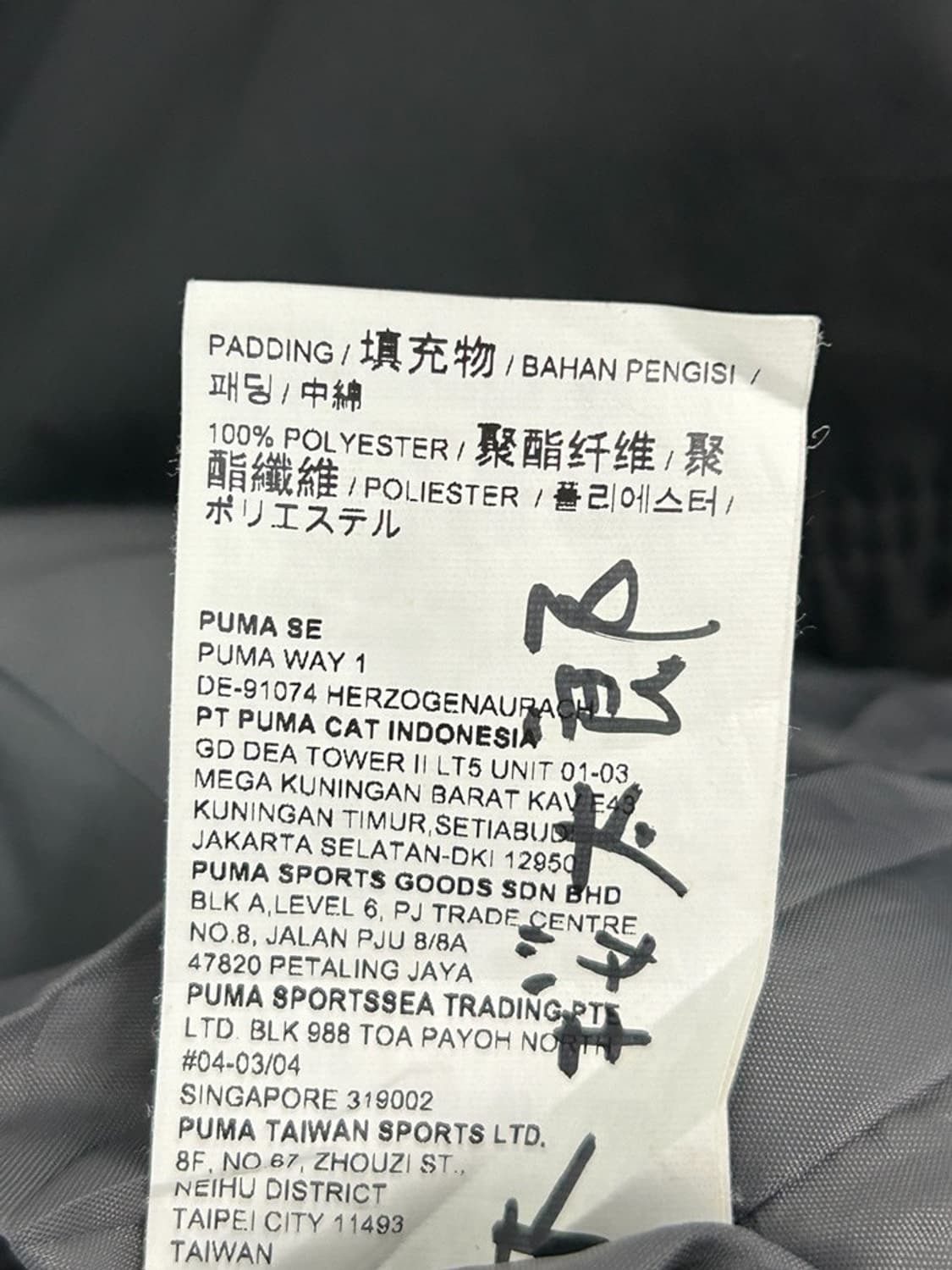 vtg jacket 상품이미지4