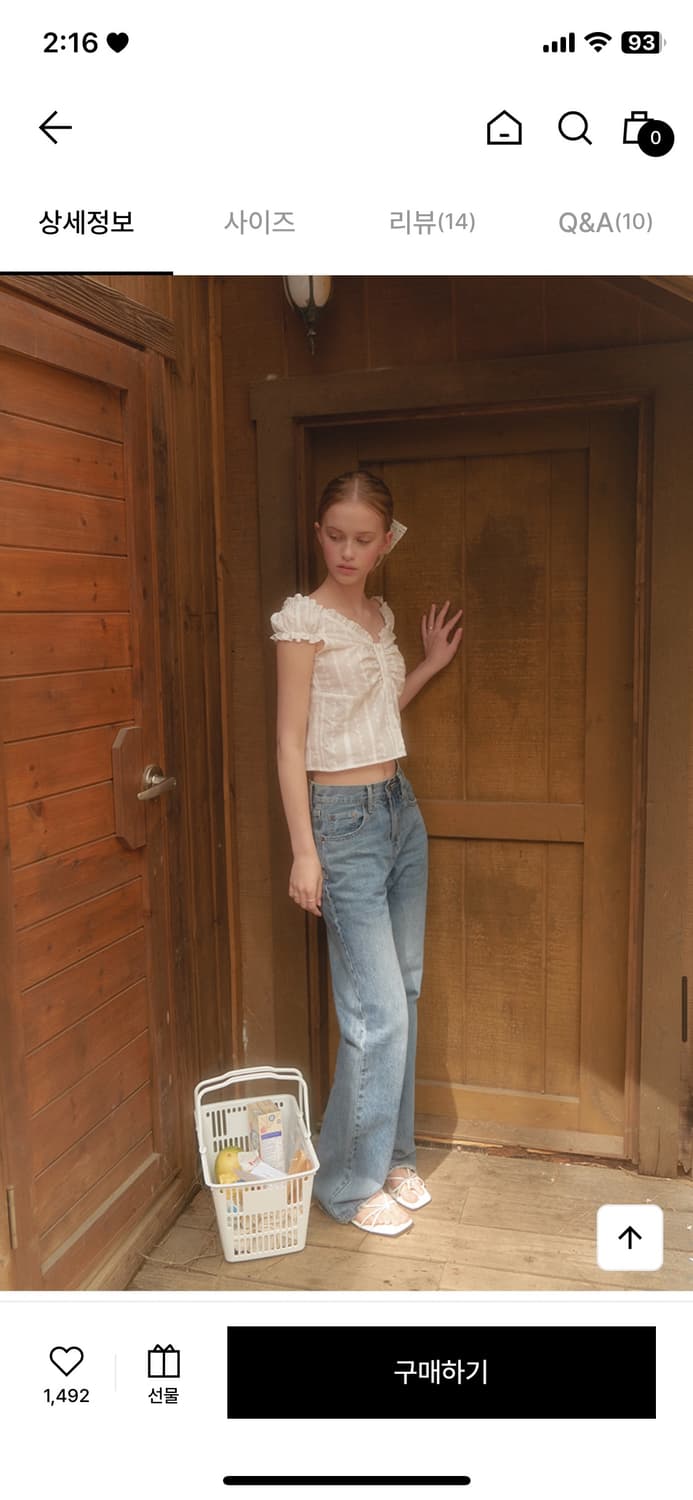 정가14만원 리엘 pile shirring blouse 상품이미지8