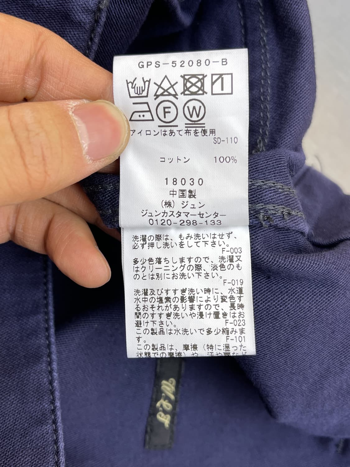 아담 엣 로페 와일드 라이프 타일러 프렌치 워크 팬츠 상품이미지10