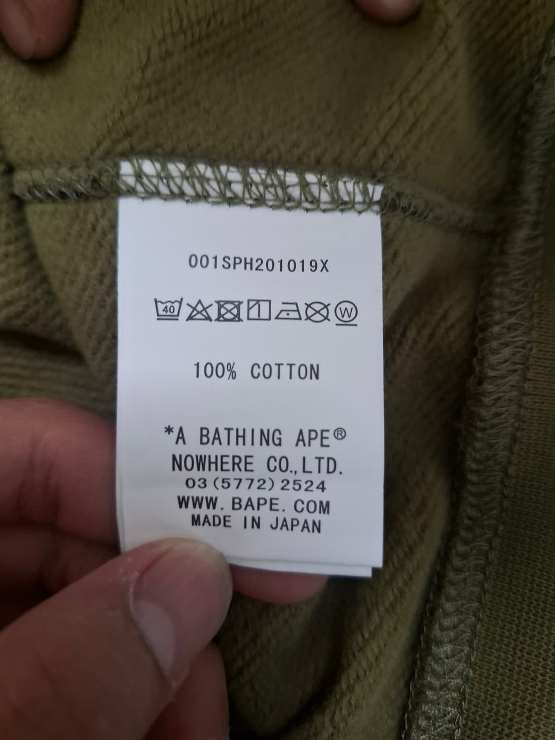 베이프 녹계 카모 후드집업 상품이미지5