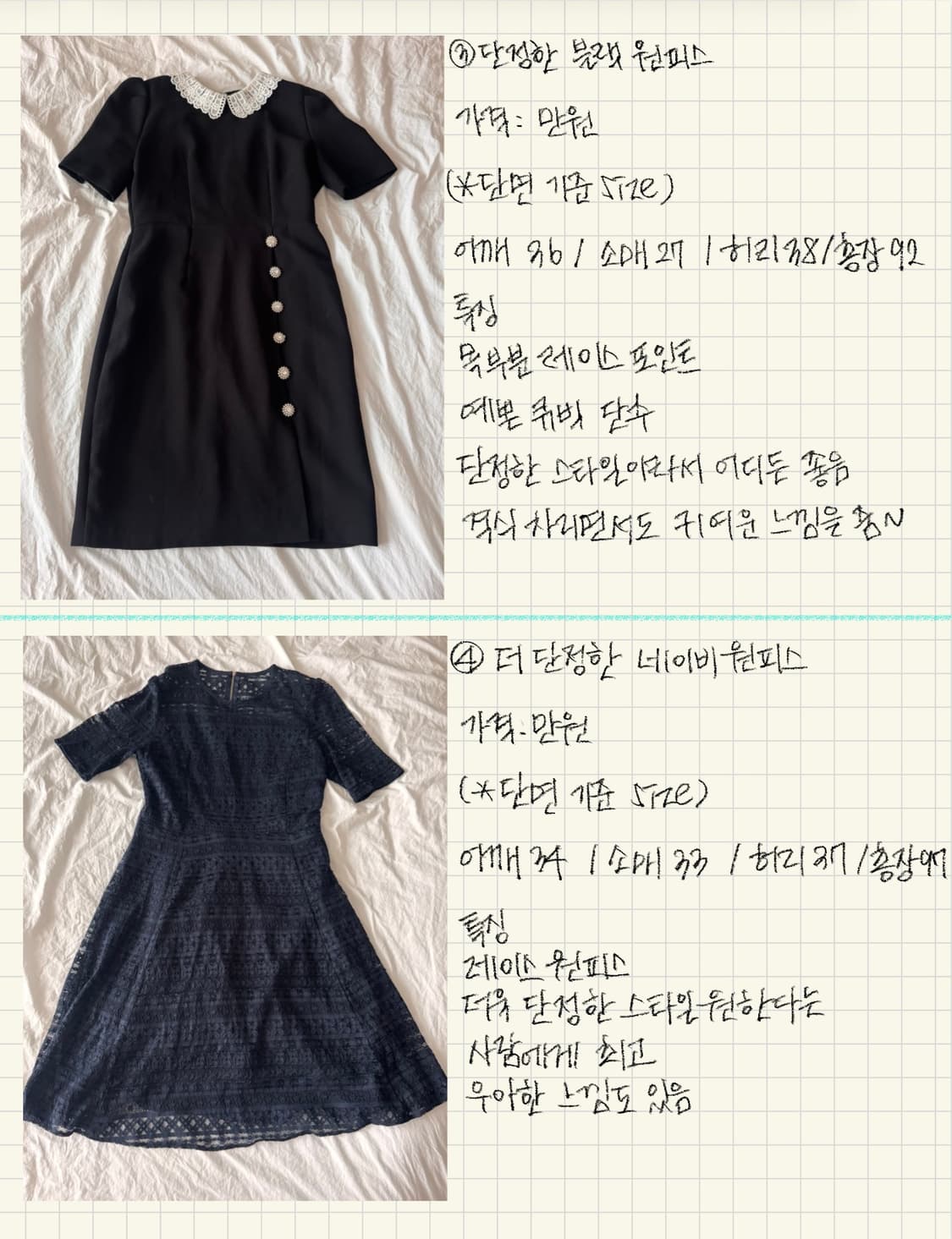 딸이 판매하는 빈티지 마켓 from my mom 여성 옷 상품이미지2