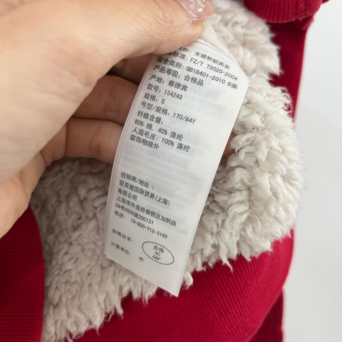 아베크롬비 딱붙핏 자수로고 양털안감 레드 후드집업 상품이미지6