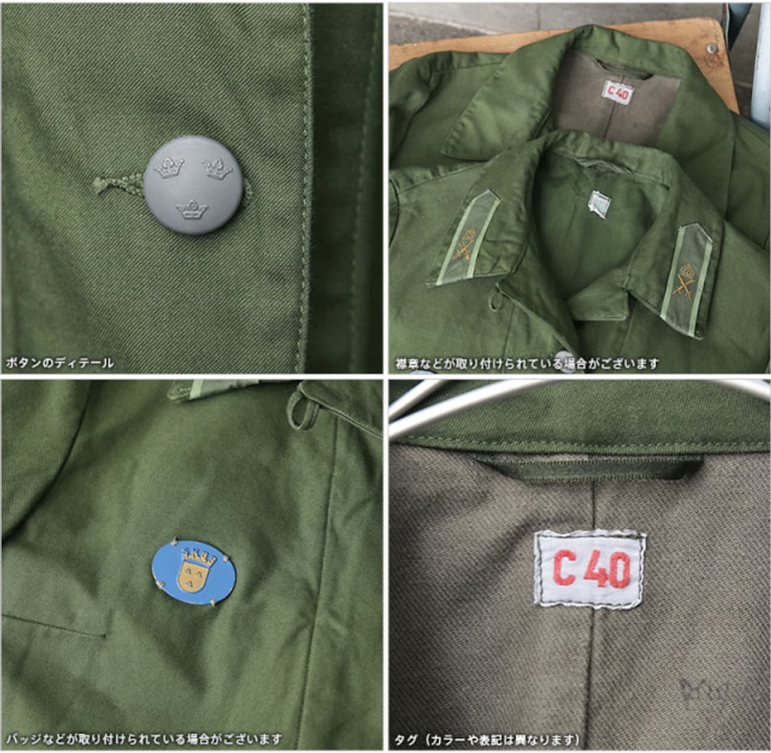 스웨덴군 m-59 야상 자켓 100-105 사이즈 상품이미지9