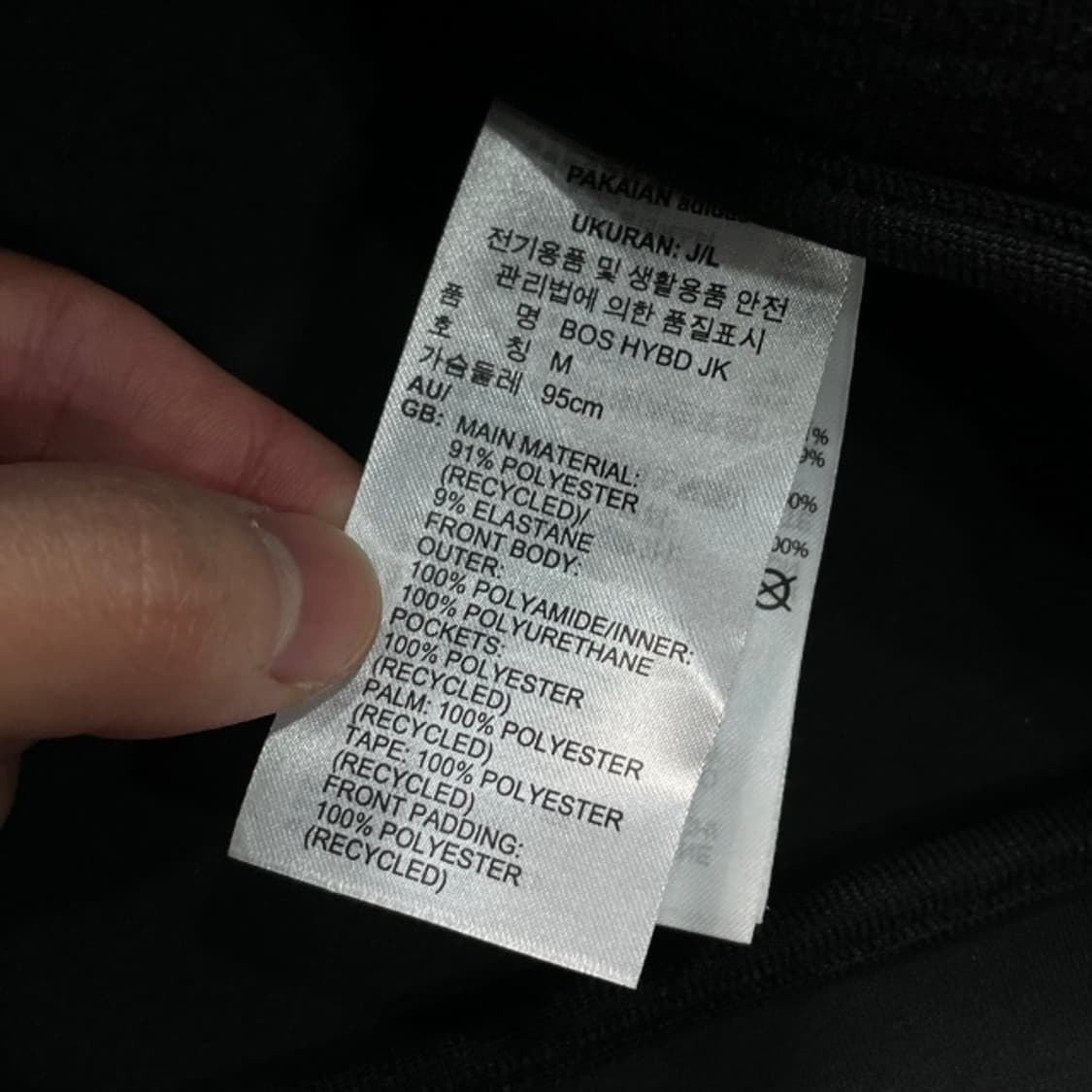 95 아디다스 하이브리드 패딩  상품이미지4