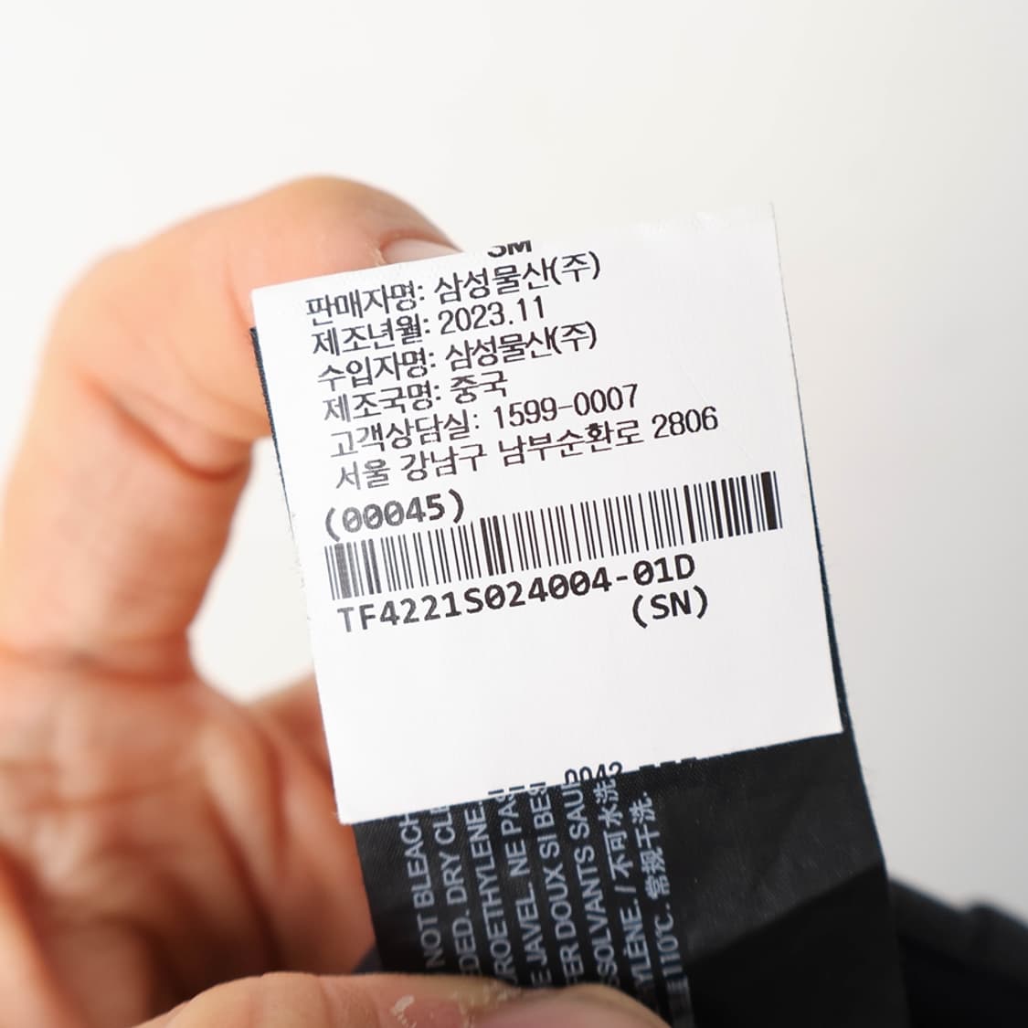 26/띠어리 와이드 울 슬랙스 상품이미지9