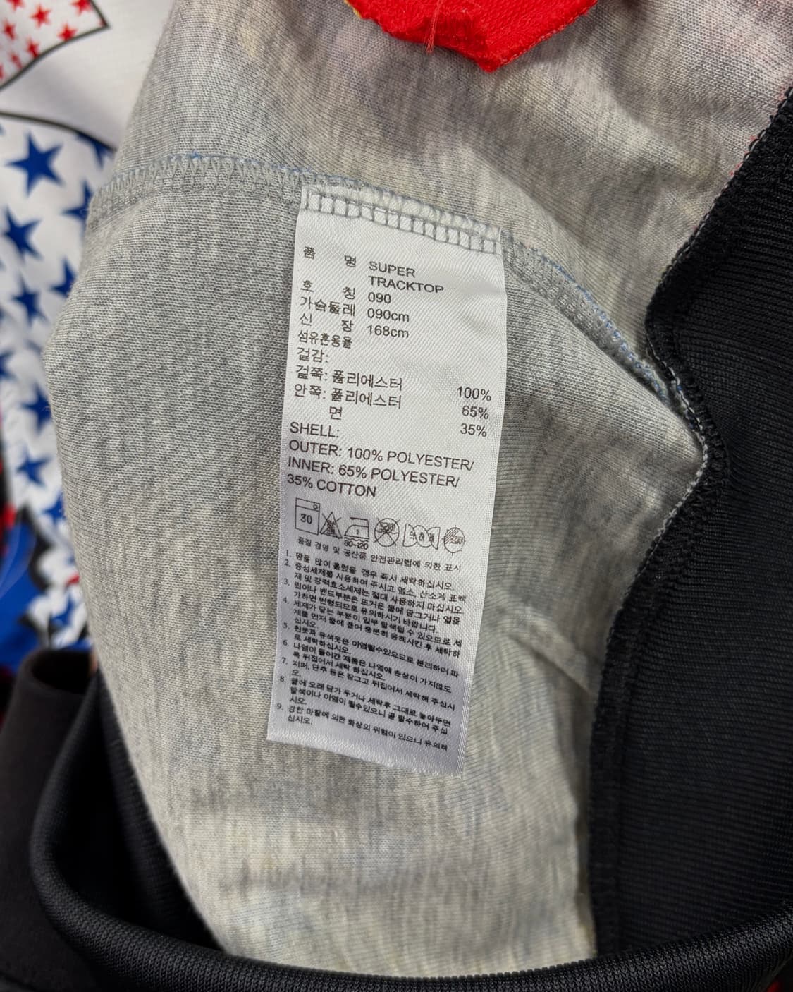 [S]아디다스 파이어버드 리타오라 팝아트 트랙탑 져지 상품이미지9