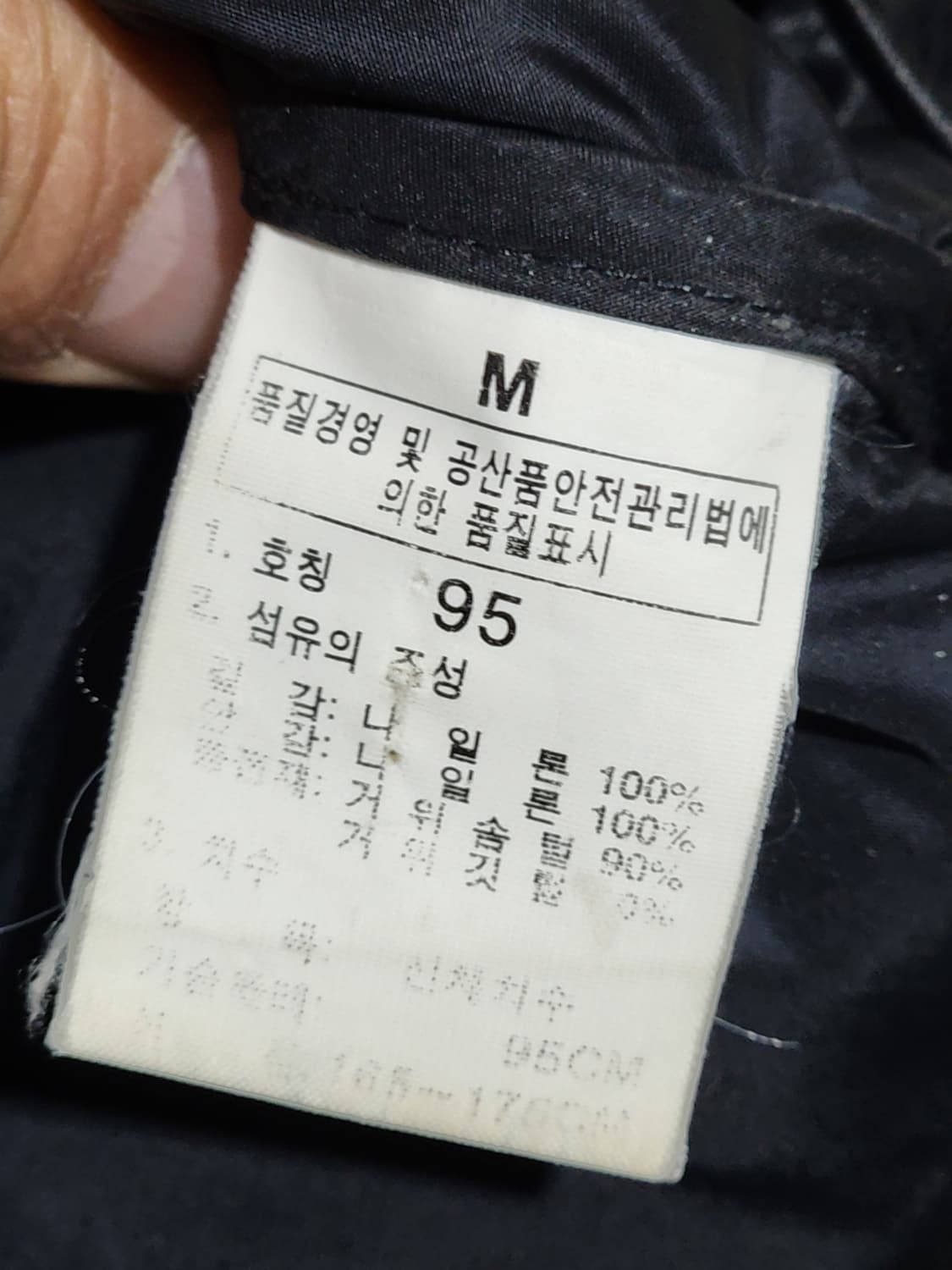 (L) 노스페이스 눕시패딩 점퍼 블랙 거위털 700 구스다운 자켓  상품이미지6