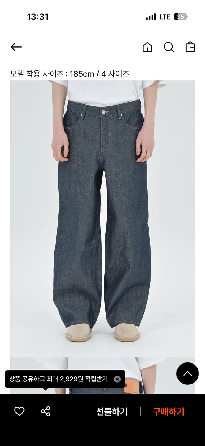 브라운야드 와이드데님 상품이미지1