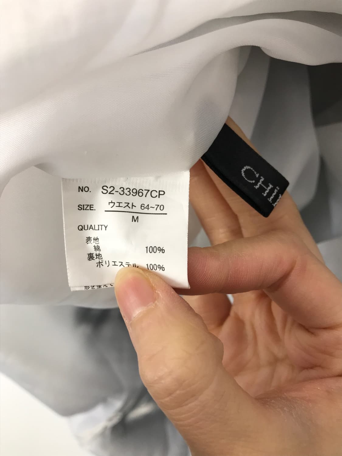 Jpn Asymmetric Checked Flare Skirt  상품이미지6