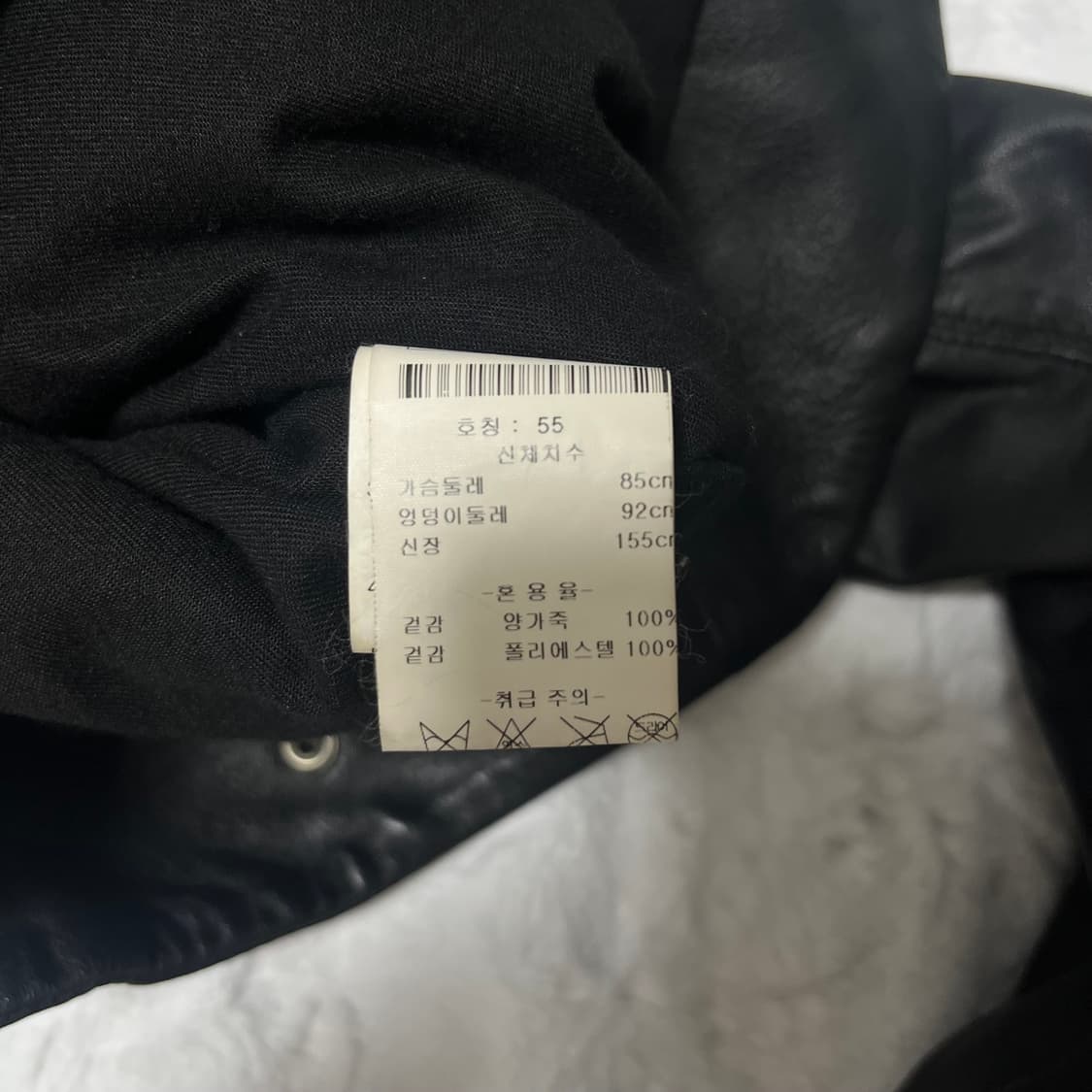 양가죽 라이더 자켓 펑크 y2k 상품이미지4
