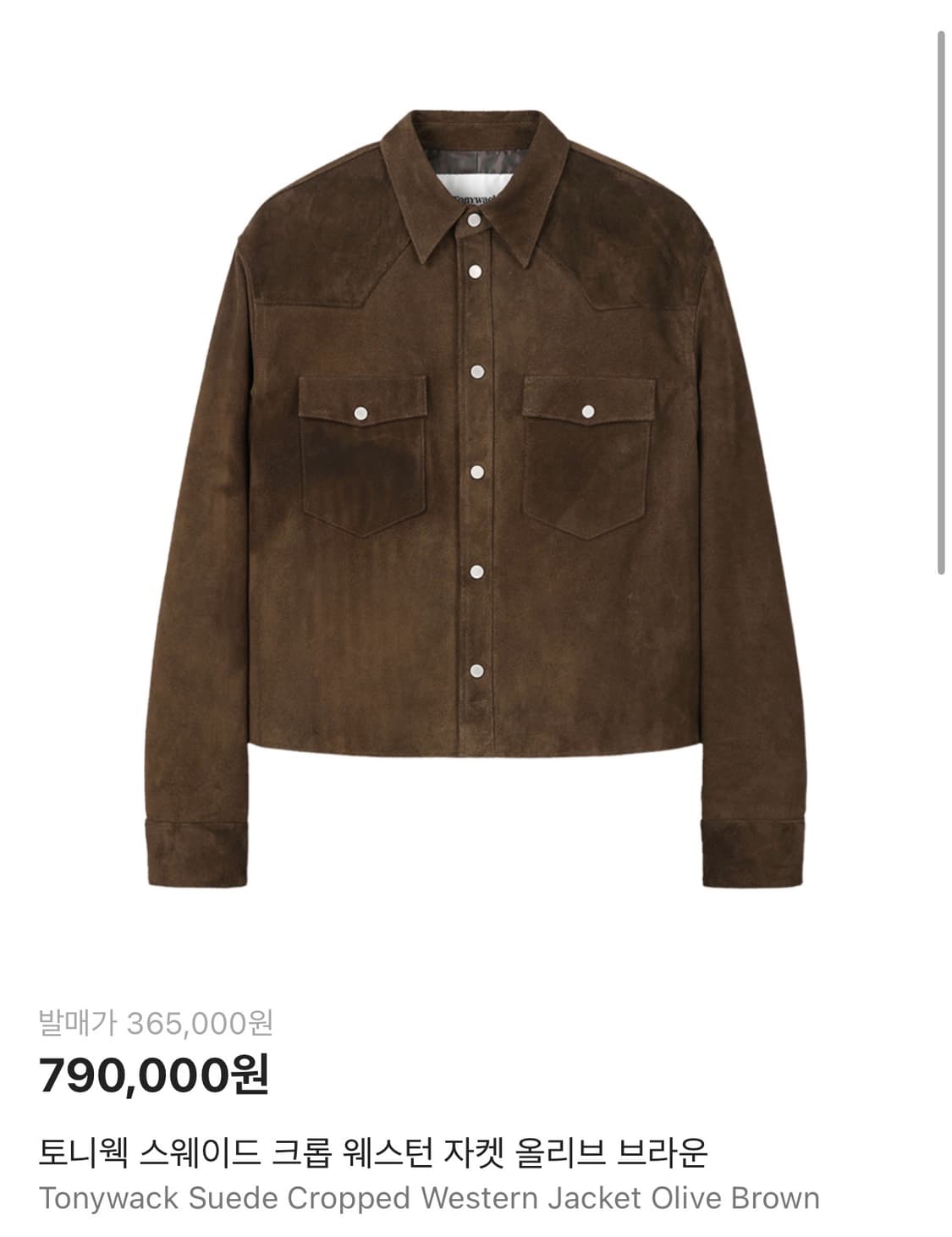 토니웩 스웨이드 크롭 웨스턴 자켓_올리브 브라운 XL 상품이미지1